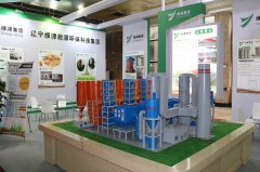 綠源集團參加中國國際環境保護產業展覽會